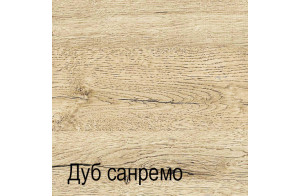 Двухстворчатый шкаф для одежды Оскар 2D Двухстворчатый шкаф для одежды Оскар 2D