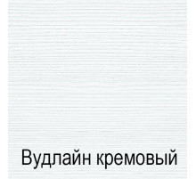 Угловой шкаф-витрина для посуды Тиффани 1VU крем вудлайн Угловой шкаф-витрина для посуды Тиффани 1VU крем вудлайн