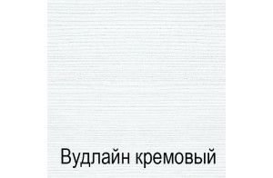 Раздвижной обеденный стол Оливия Раздвижной обеденный стол Оливия