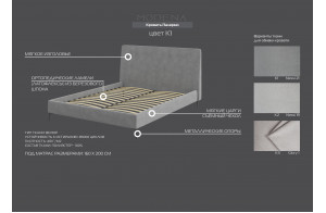 Мягкая кровать Палермо МН Мягкая кровать Палермо МН