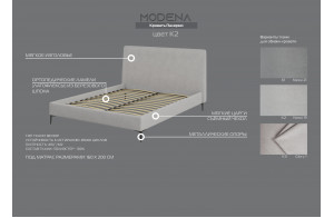 Мягкая кровать Палермо МН Мягкая кровать Палермо МН