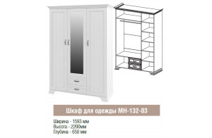 Мебель для спальни Юнона Мебель для спальни Юнона