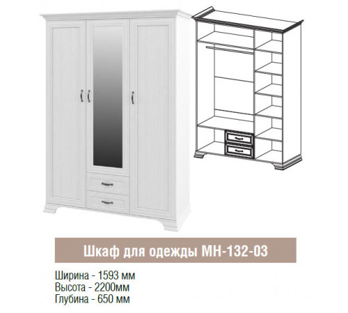 Мебель для спальни Юнона композция 4 от Мебель-Неман Мебель для спальни Юнона композция 4 от Мебель-Неман