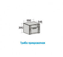 Прикроватная тумба для спальни Элана Прикроватная тумба для спальни Элана