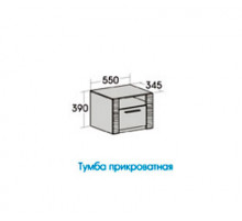 Прикроватная тумба для спальни Элана Прикроватная тумба для спальни Элана