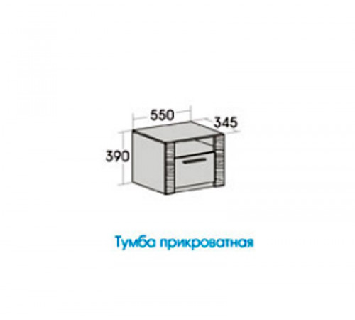 Прикроватная тумба для спальни Элана, цвет Бодега белая Прикроватная тумба для спальни Элана, цвет Бодега белая