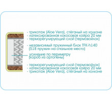 Матрас Prestige Cocos Матрас Prestige Cocos