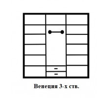 Трехстворчатый шкаф для одежды Венеция MUR-101-03 st с зеркалом Трехстворчатый шкаф для одежды Венеция MUR-101-03 st с зеркалом