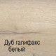Двухстворчатый шкаф для одежды СМ-11 Мале